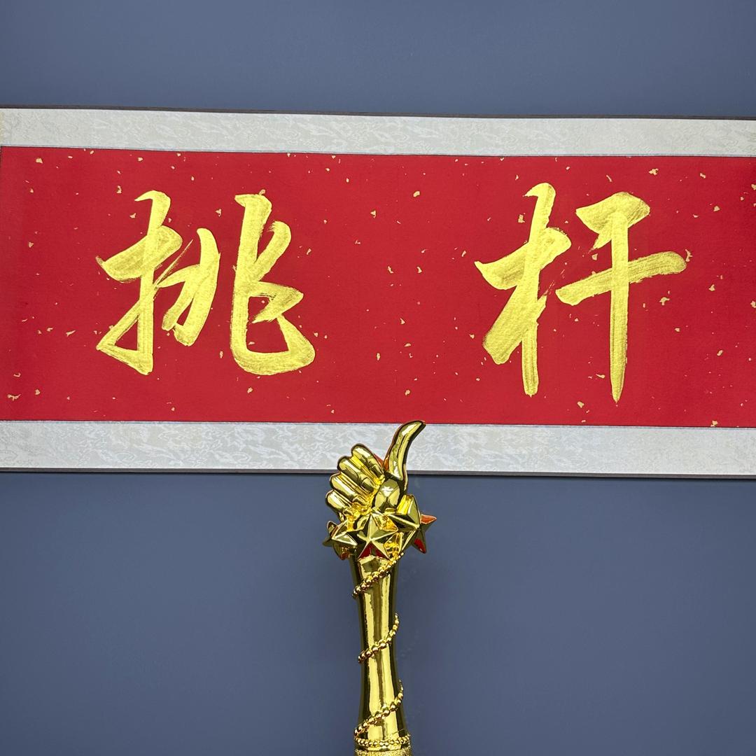 YOBOSS台球用品批发零售台球蜜