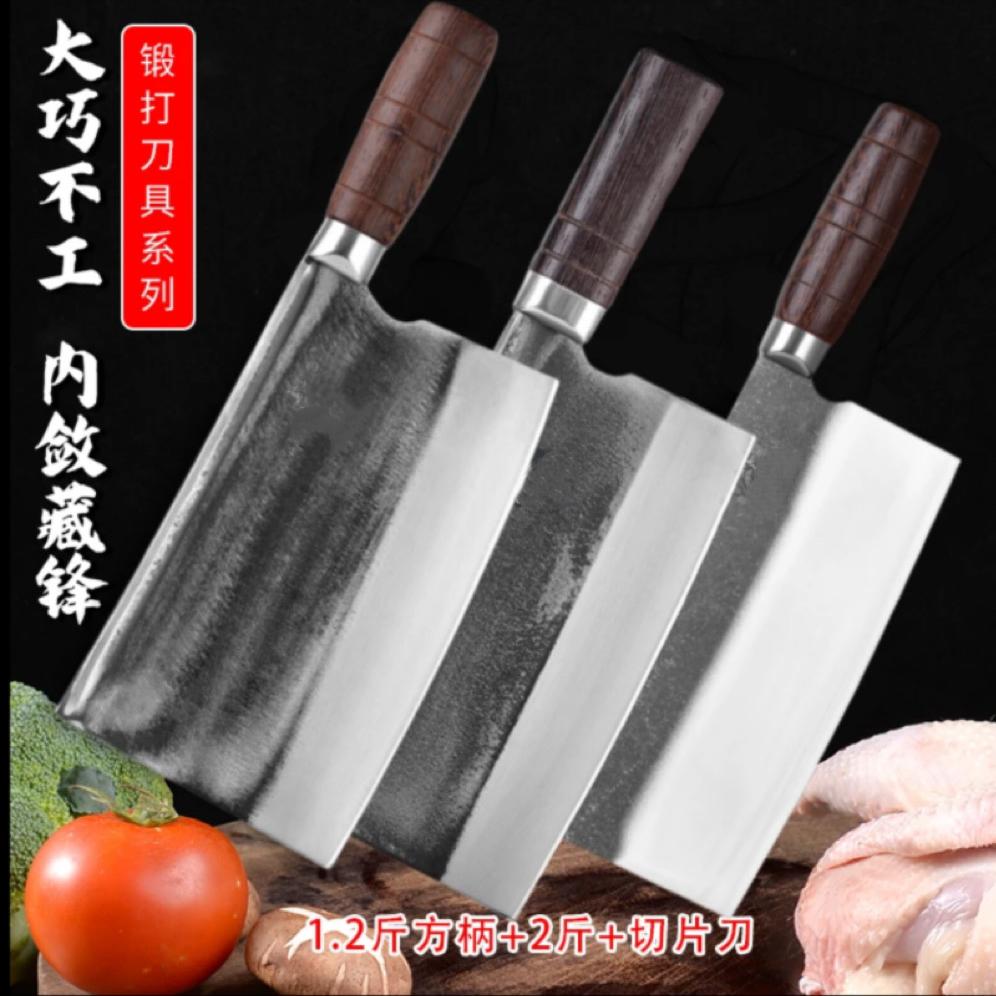 灵山陈二轴承钢菜刀厂