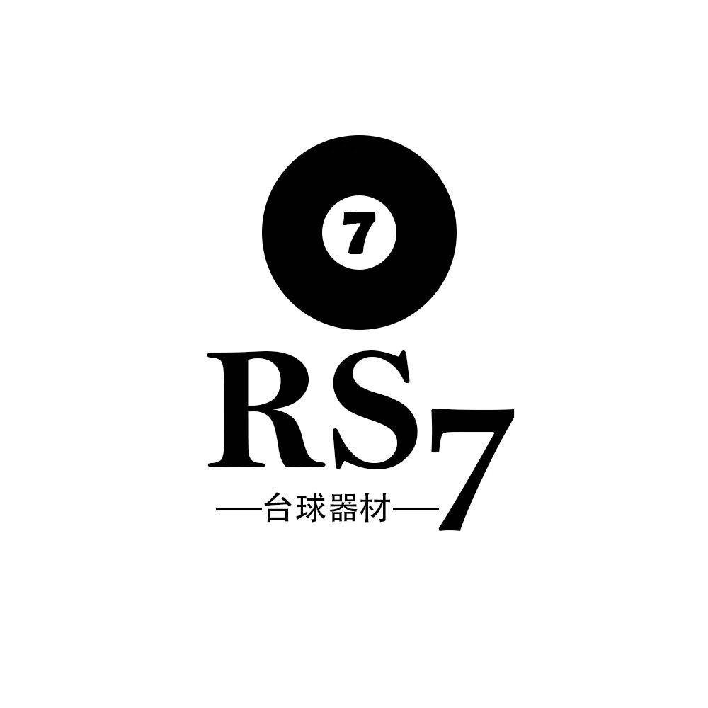 RS7胜局台球器材