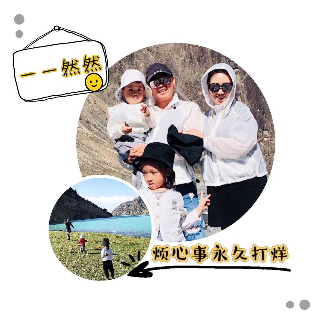 阿强一然❤️@抖音