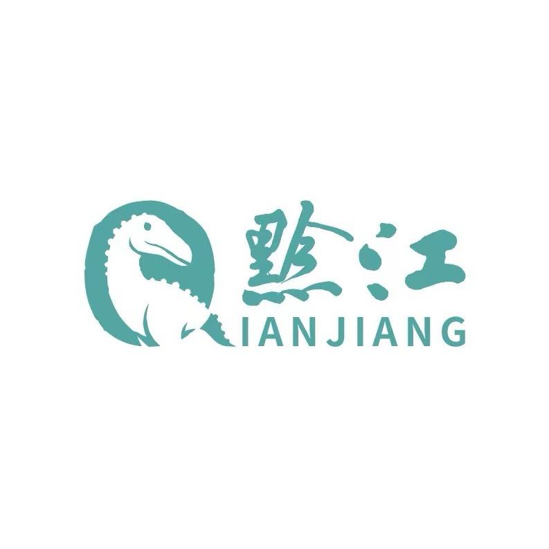黔江文旅