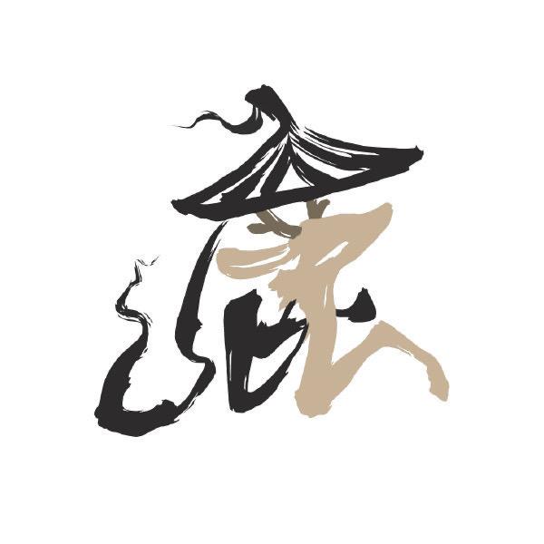 丝鹿东方