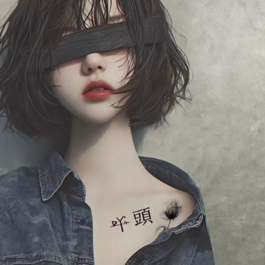萍姐91
