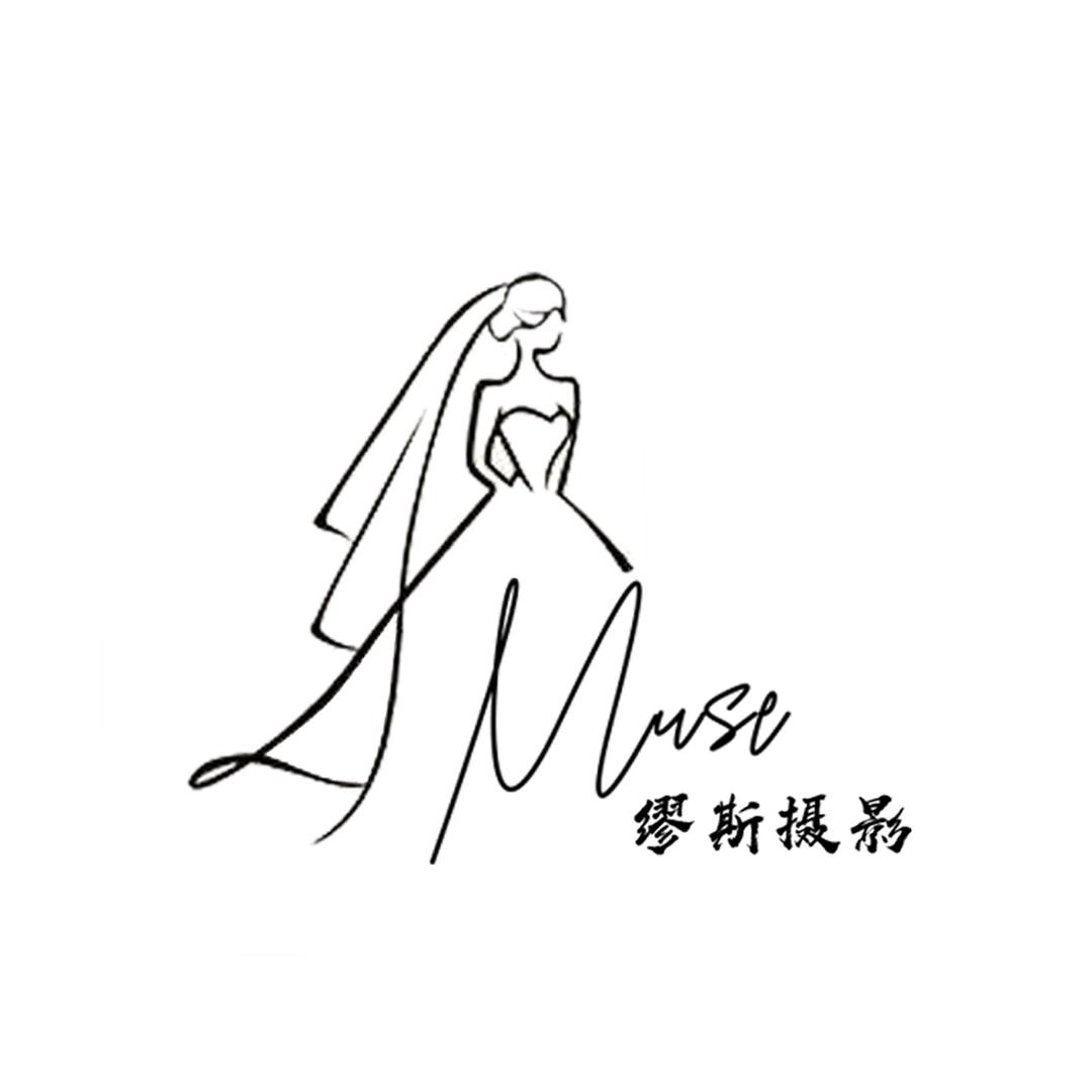 缪斯婚礼摄影工作室
