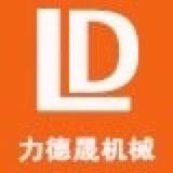 力德晟机械