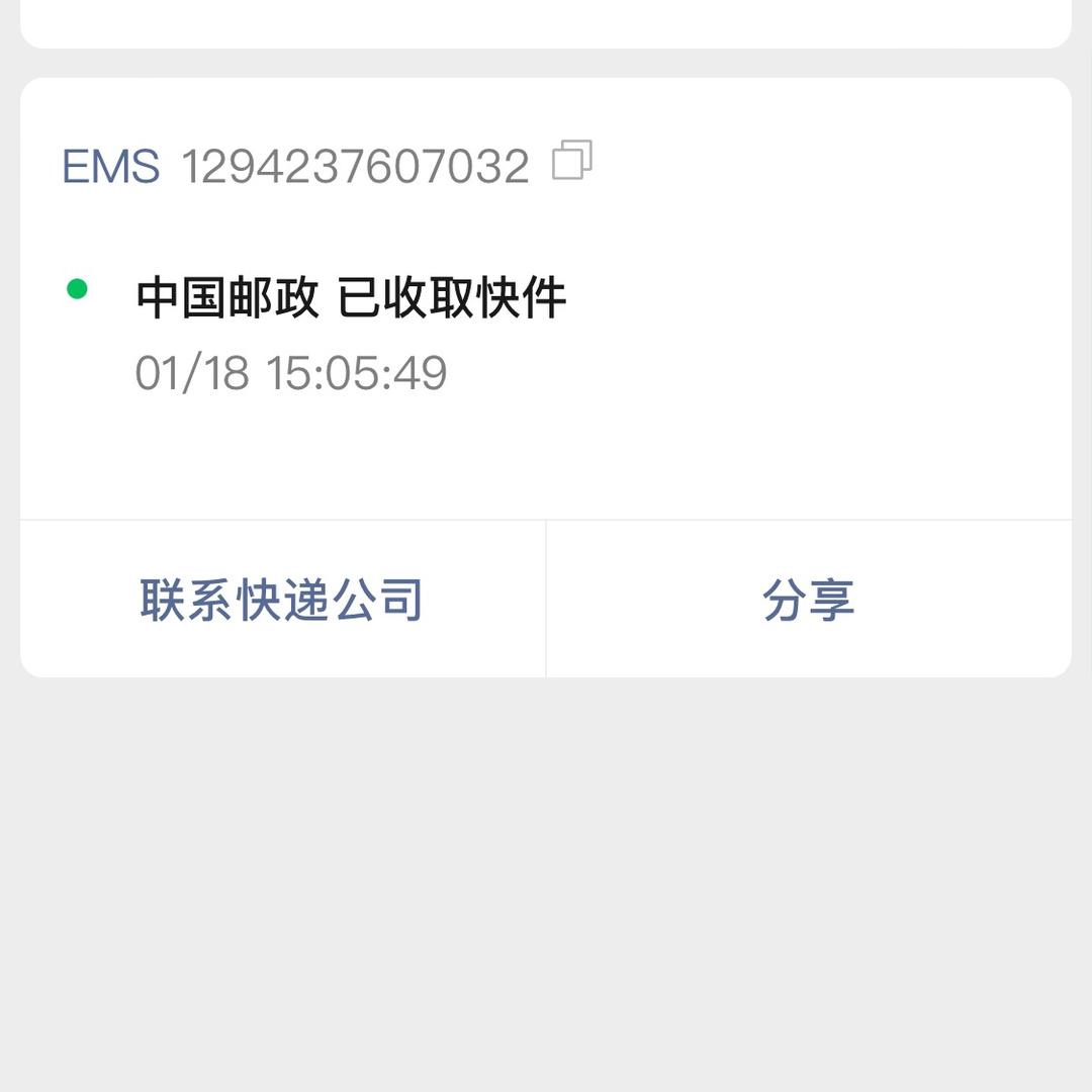 欢欢乐乐
