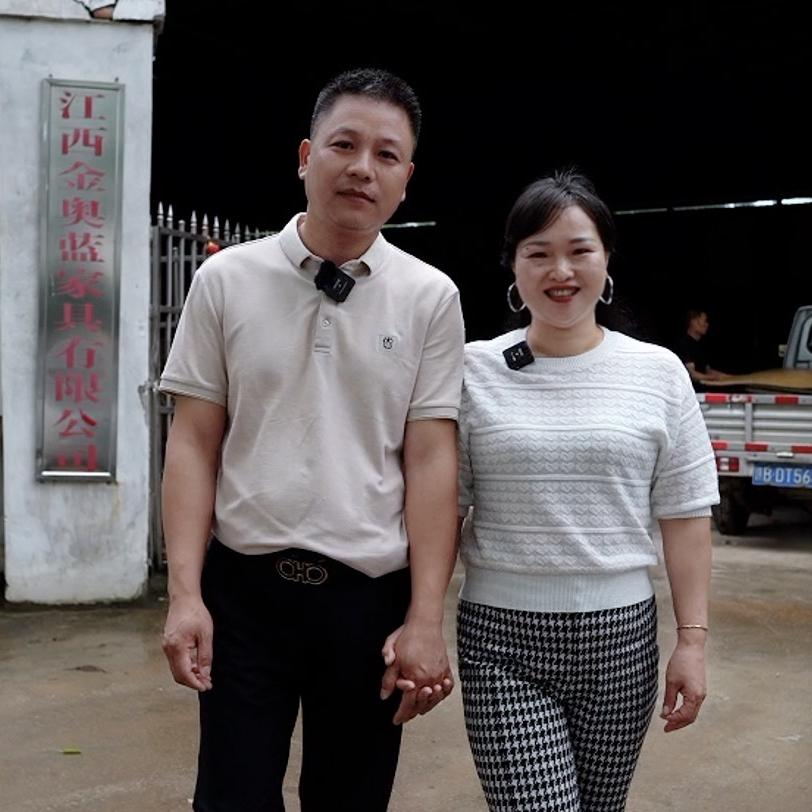 金奥蓝家具