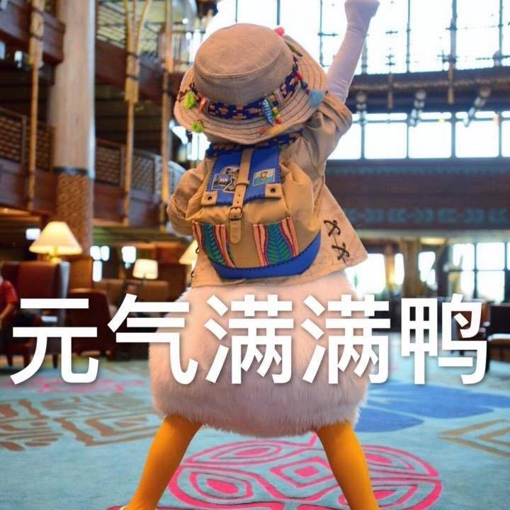 宇宙大苦瓜