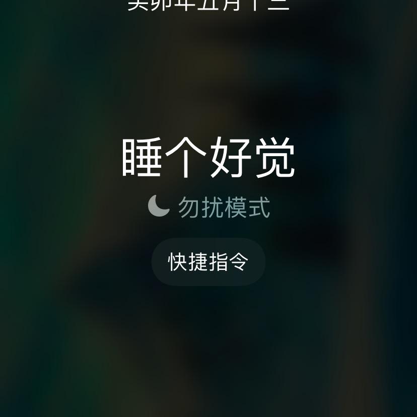 暖