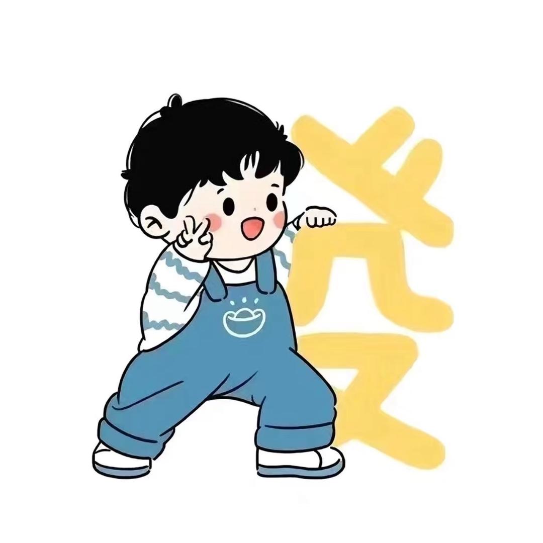 傻小子