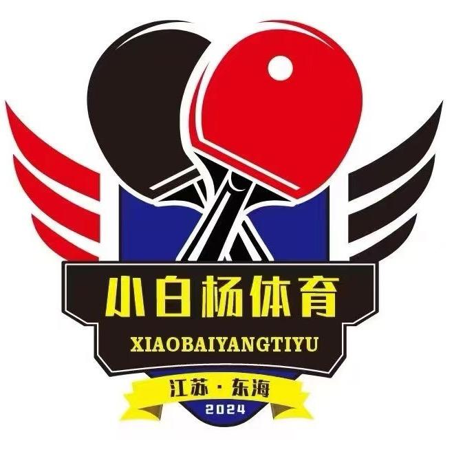 小白杨体育🏓王鹏🏓