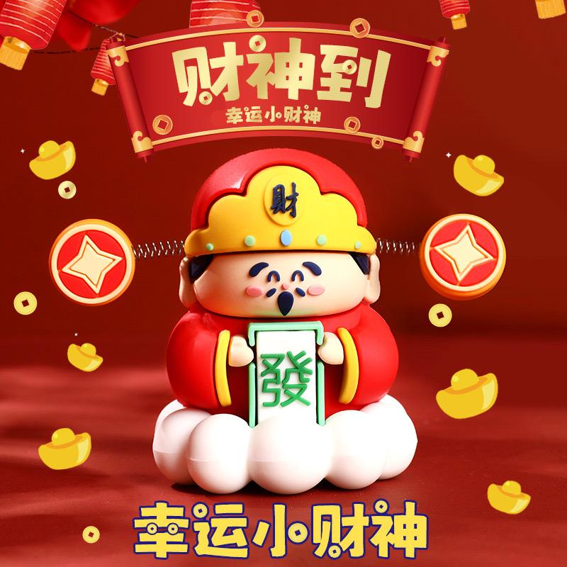 布丁兔商行
