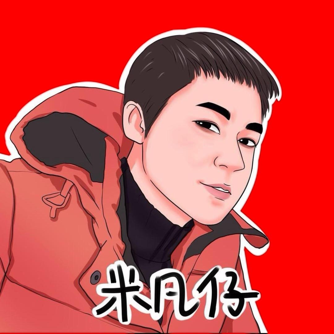 米凡仔