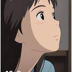青禾