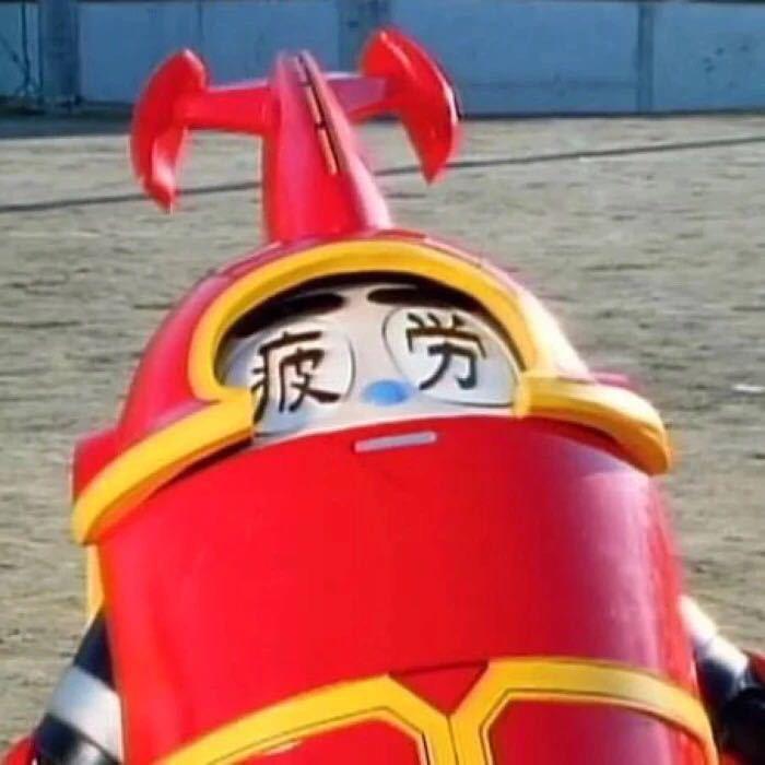 大厉害精.