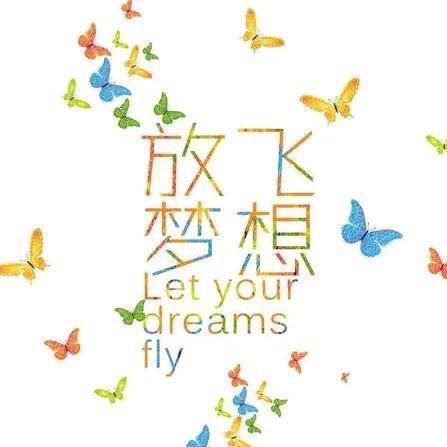 心灵教育（青少年逆袭成长）