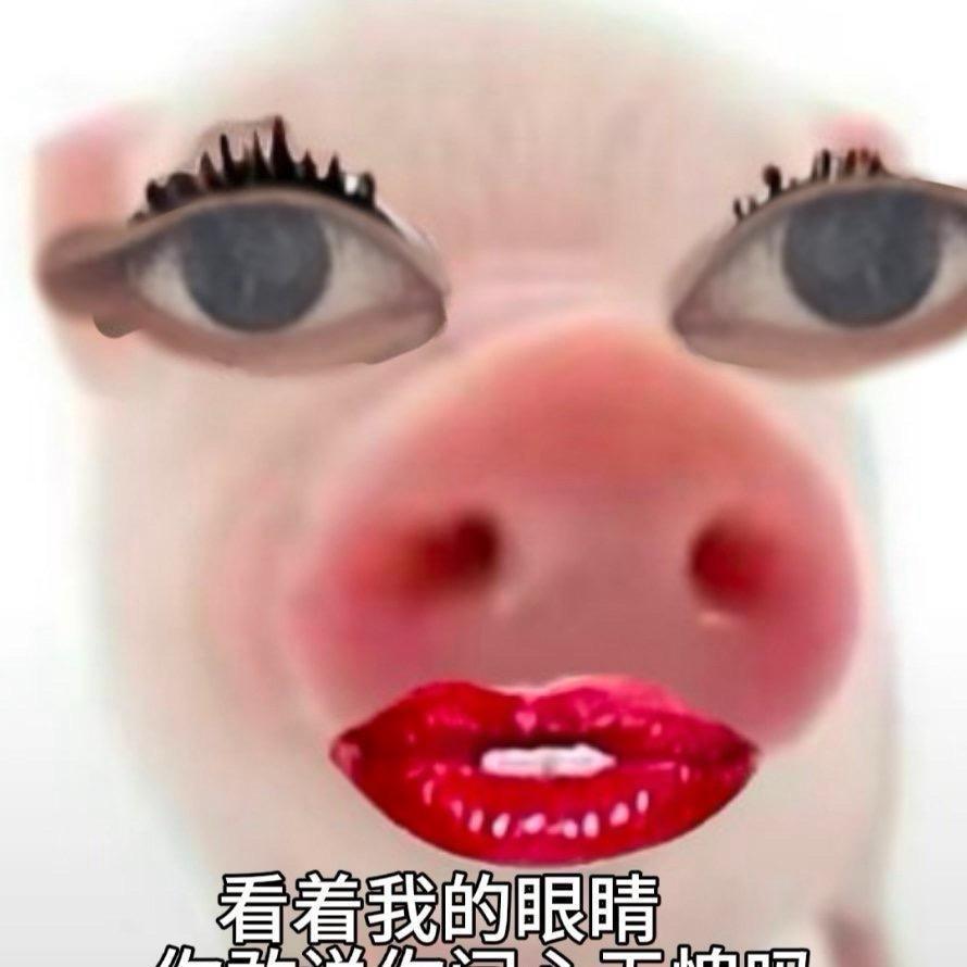 秋林枝