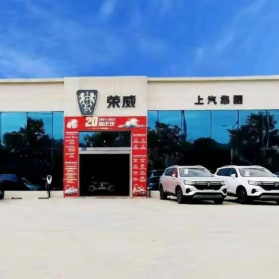 华威汽车