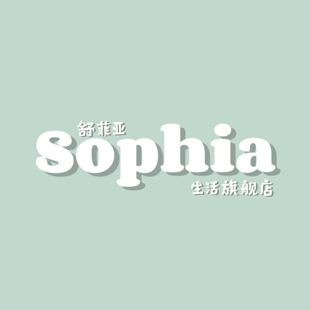 舒菲亚家纺旗舰店
