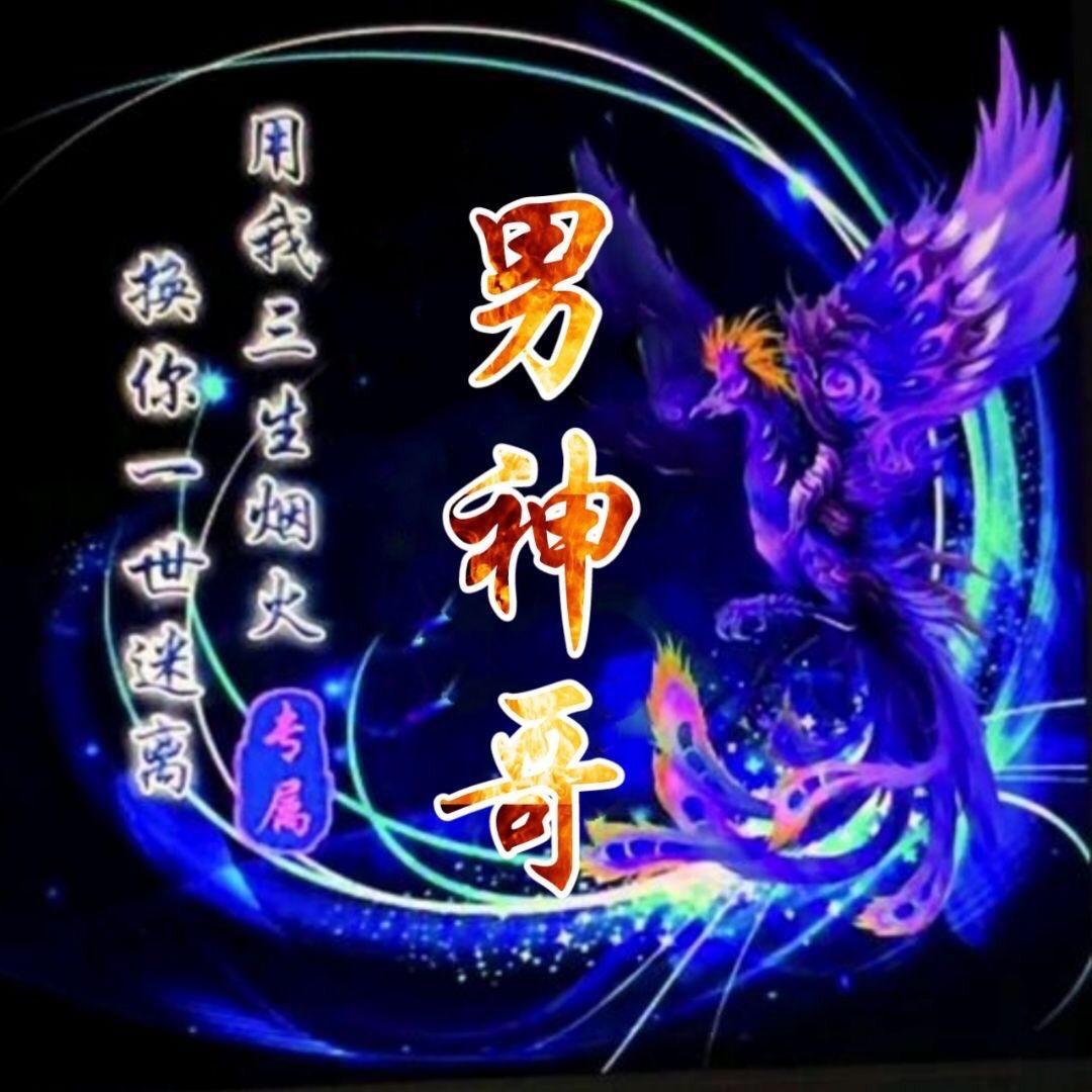 🐲❄️满天❄️飞雪❄️