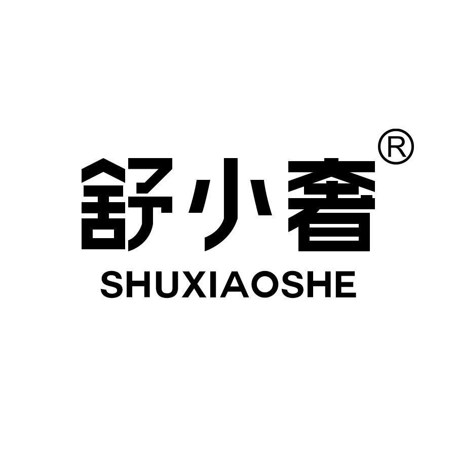 舒小奢户外防晒直播间