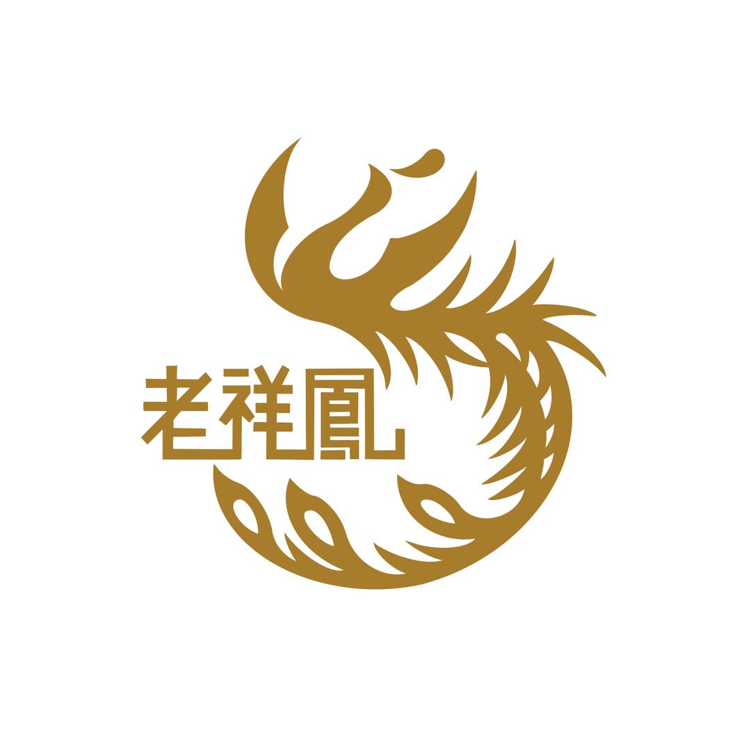老祥鳳💎首饰门店