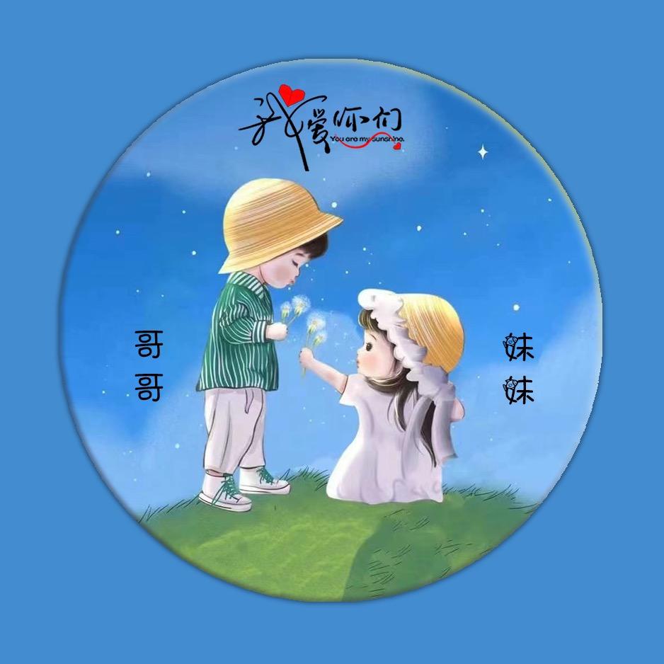 金水木子