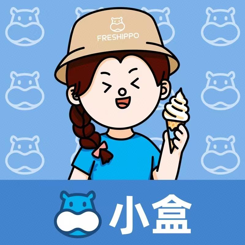 盒马鲜生（青岛盒嘟嘟）