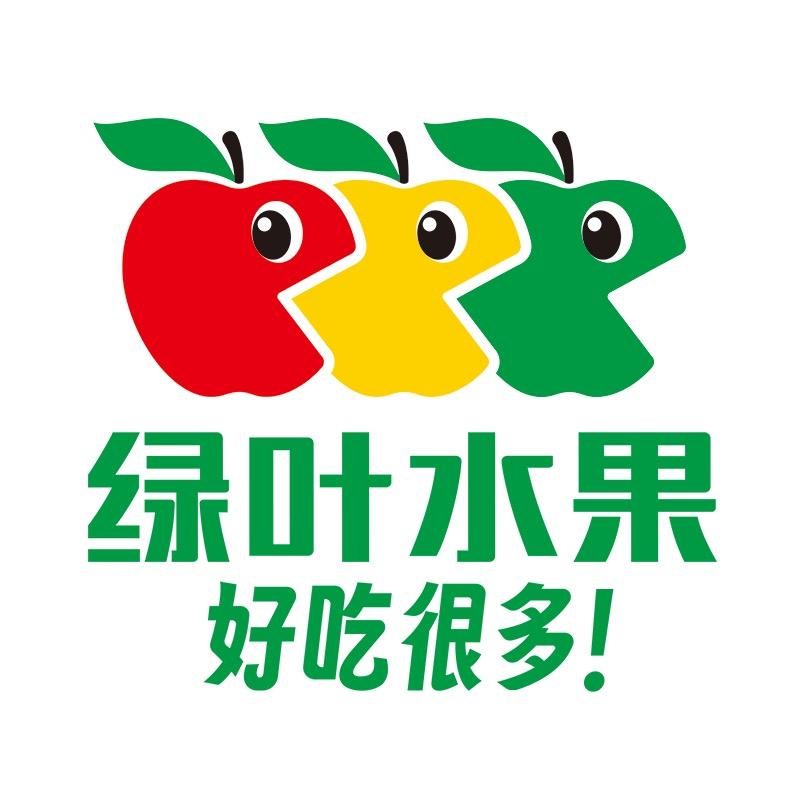 绿叶水果（武冈皇冠世纪店）