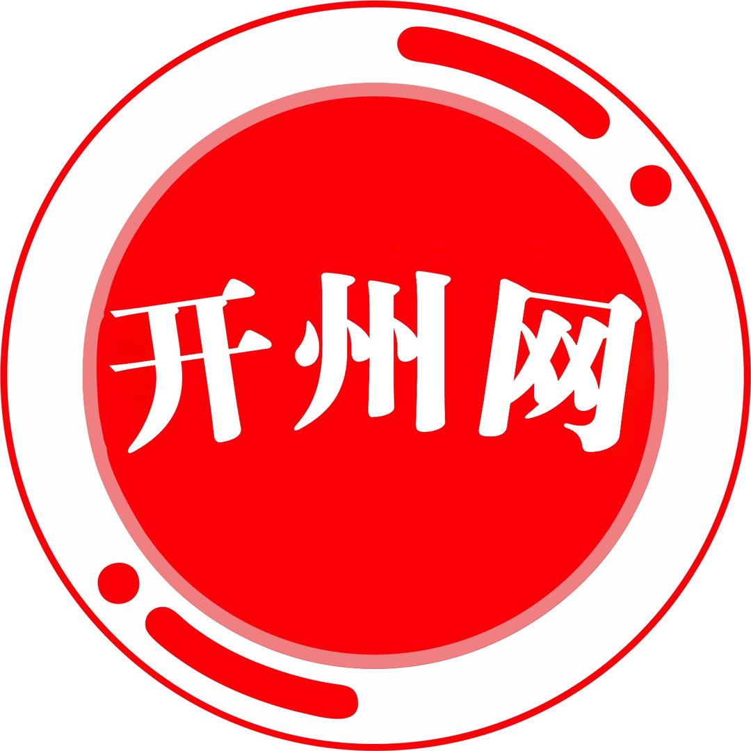 开州网