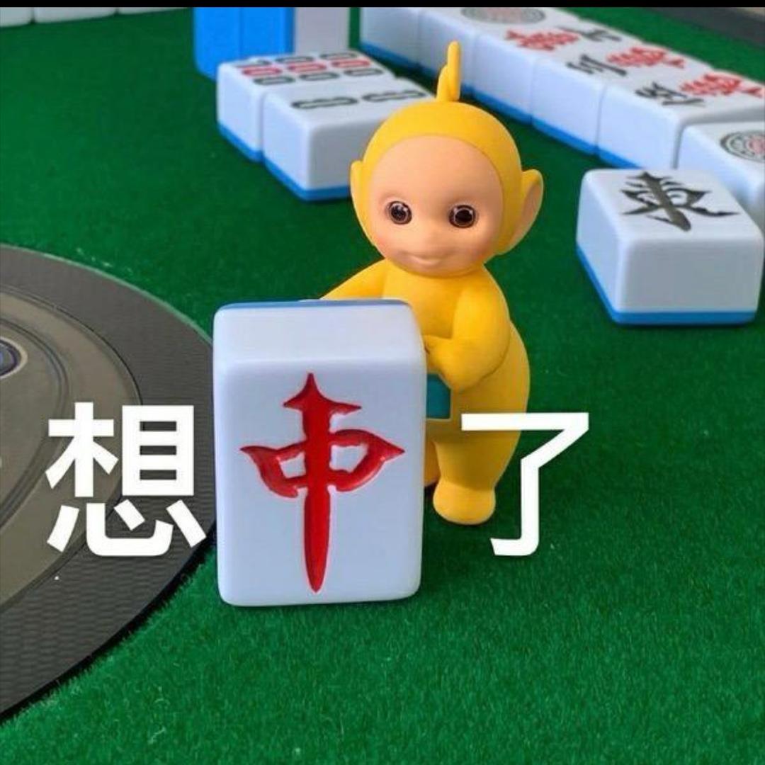 红中转🀄️八🐴十🐴