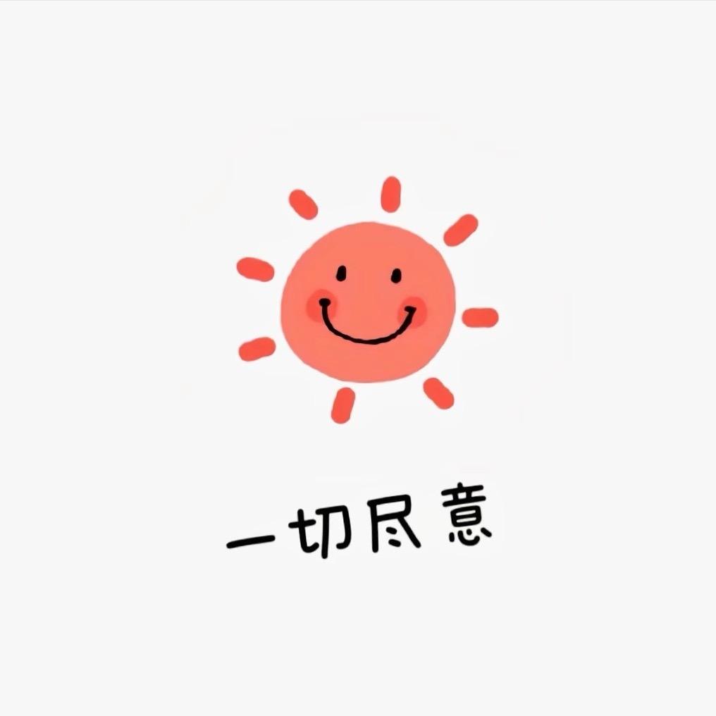 🍬小酒窝🎀
