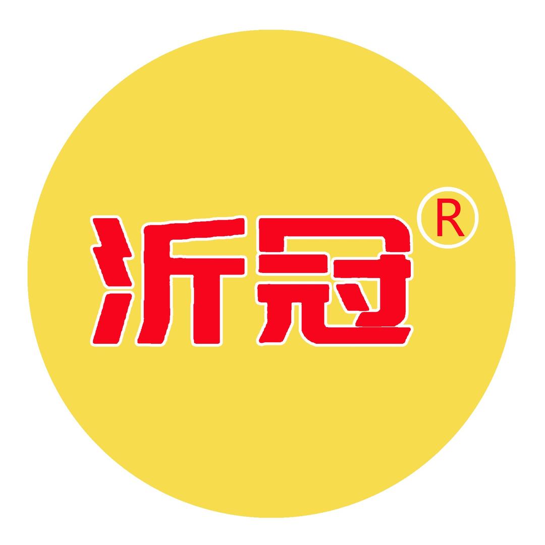 沂冠运自专卖店