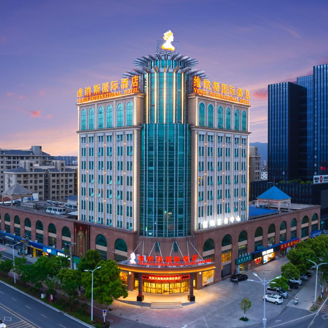维纳斯国际酒店（九华山青阳店）