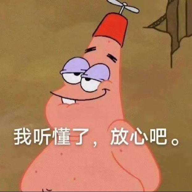 爱喝黑芝麻奶盖拿铁