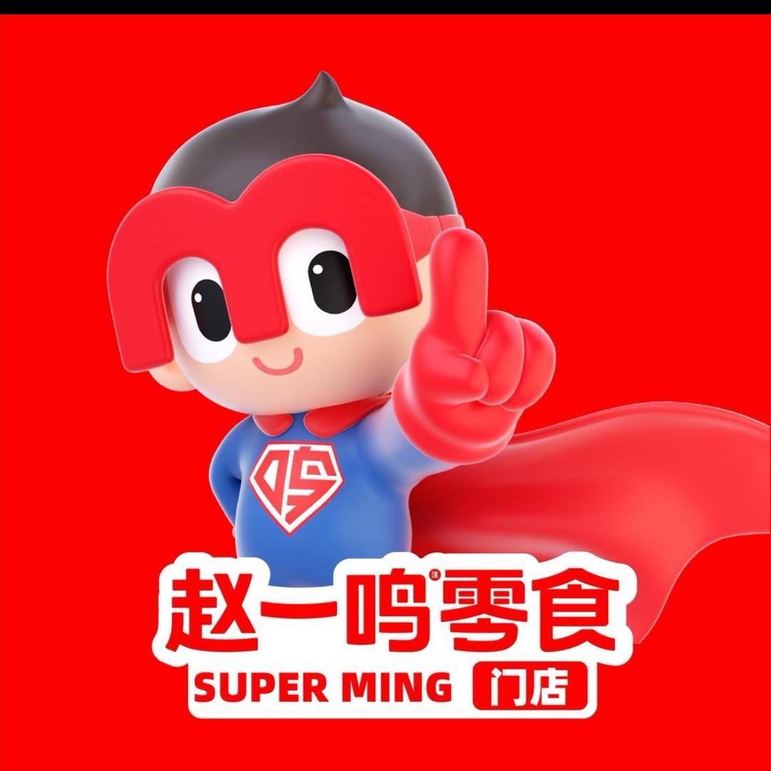赵一鸣零食（恩平美华东路赵一鸣）