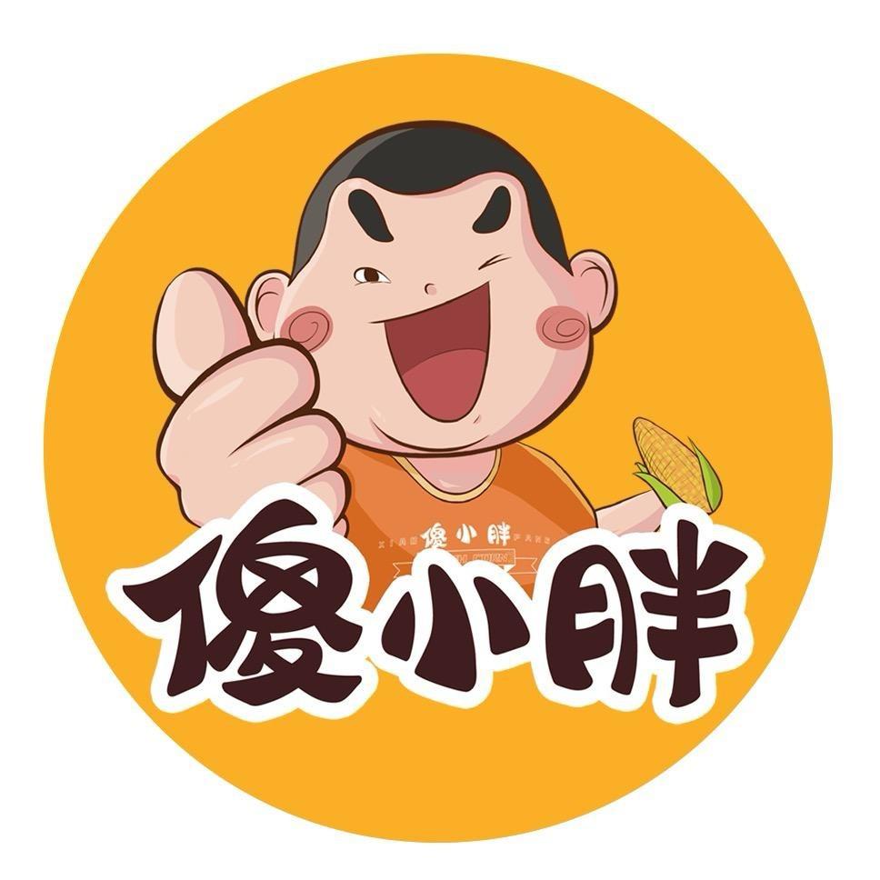 傻小胖鲜玉米-刘永全