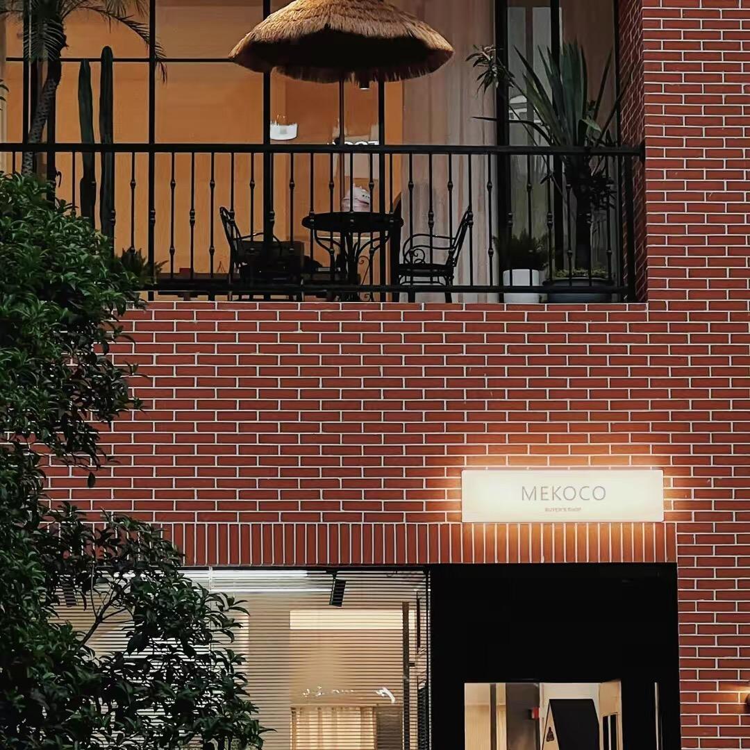 米可蔻买手店（折扣号）