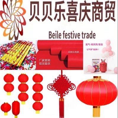 贝骏宏节日庆典活动物料批发