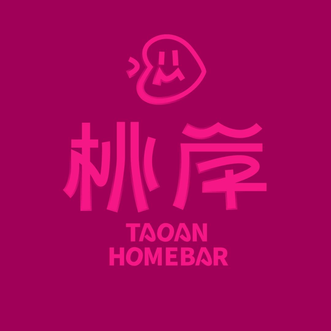桃岸桃岸homebar
