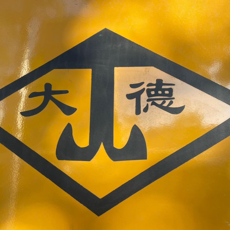 大德吊装