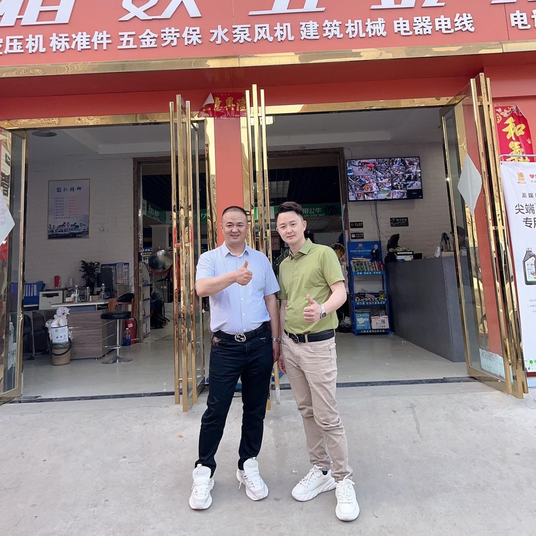 黄二娃创业记