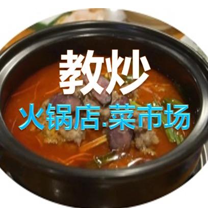 三碗香【全国打包.发码和地址.主打下饭】