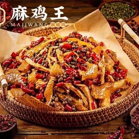 麻鸡王江油店官方号