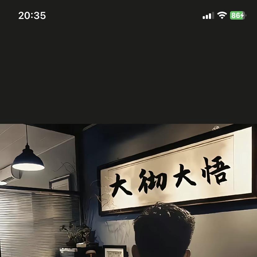 鸿润文玩