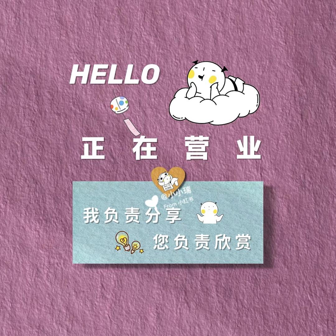 涵涵经典优选