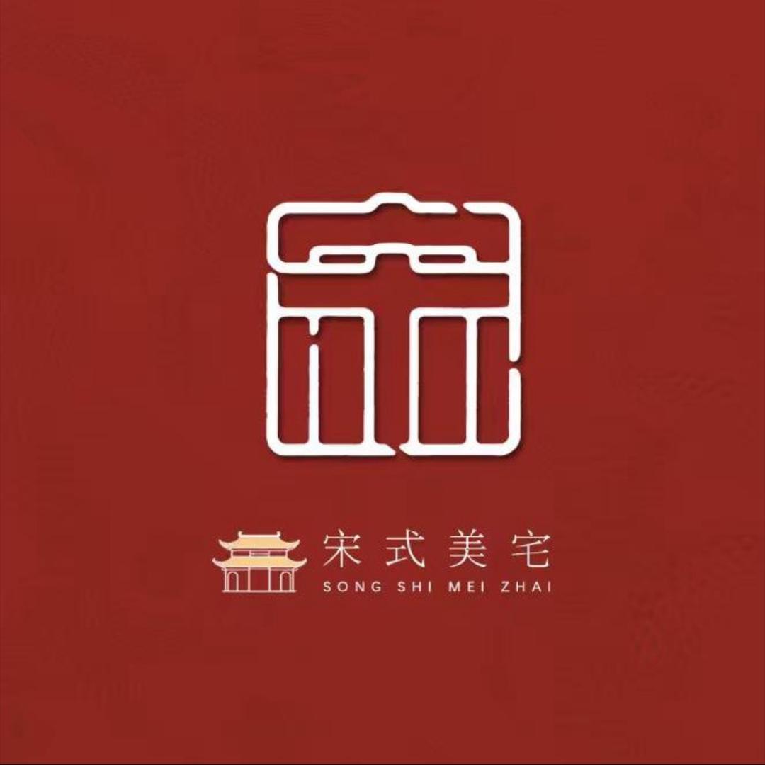 红星宋式美宅—小王