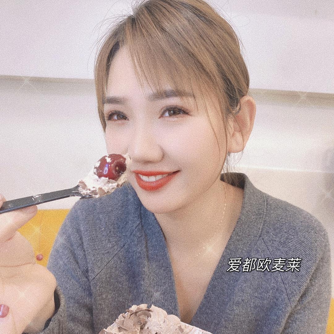 爱都欧麦莱定陶维也纳店