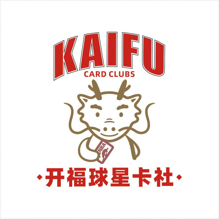 开福球星卡社
