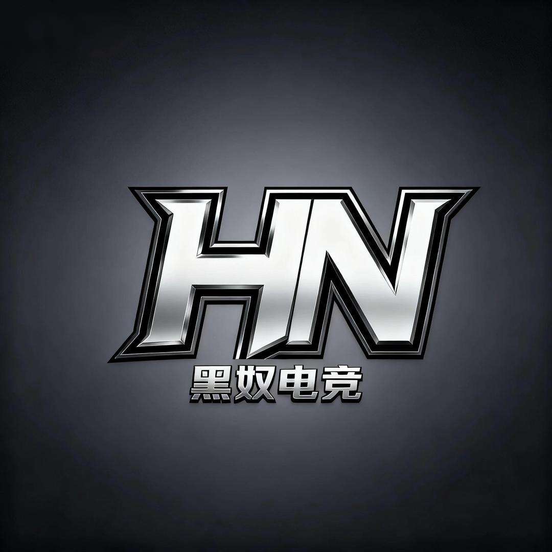 黑奴电竞